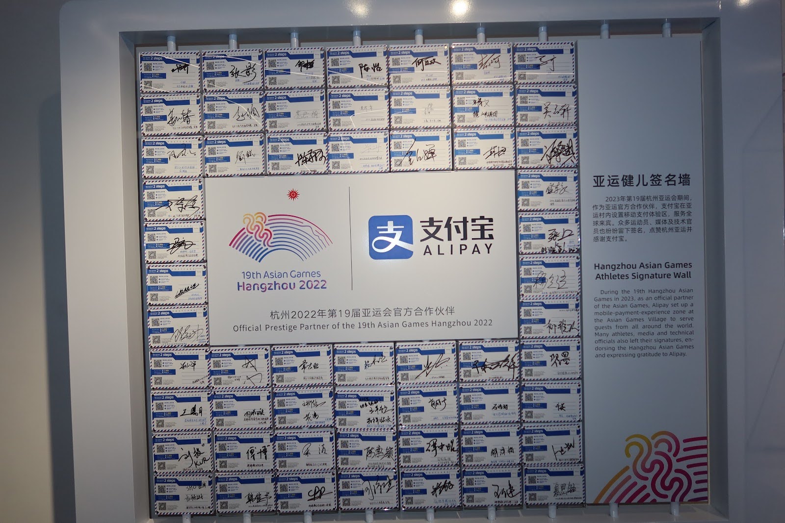 alipay3