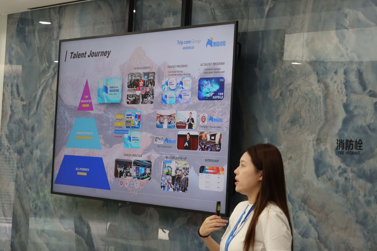 ctrip1