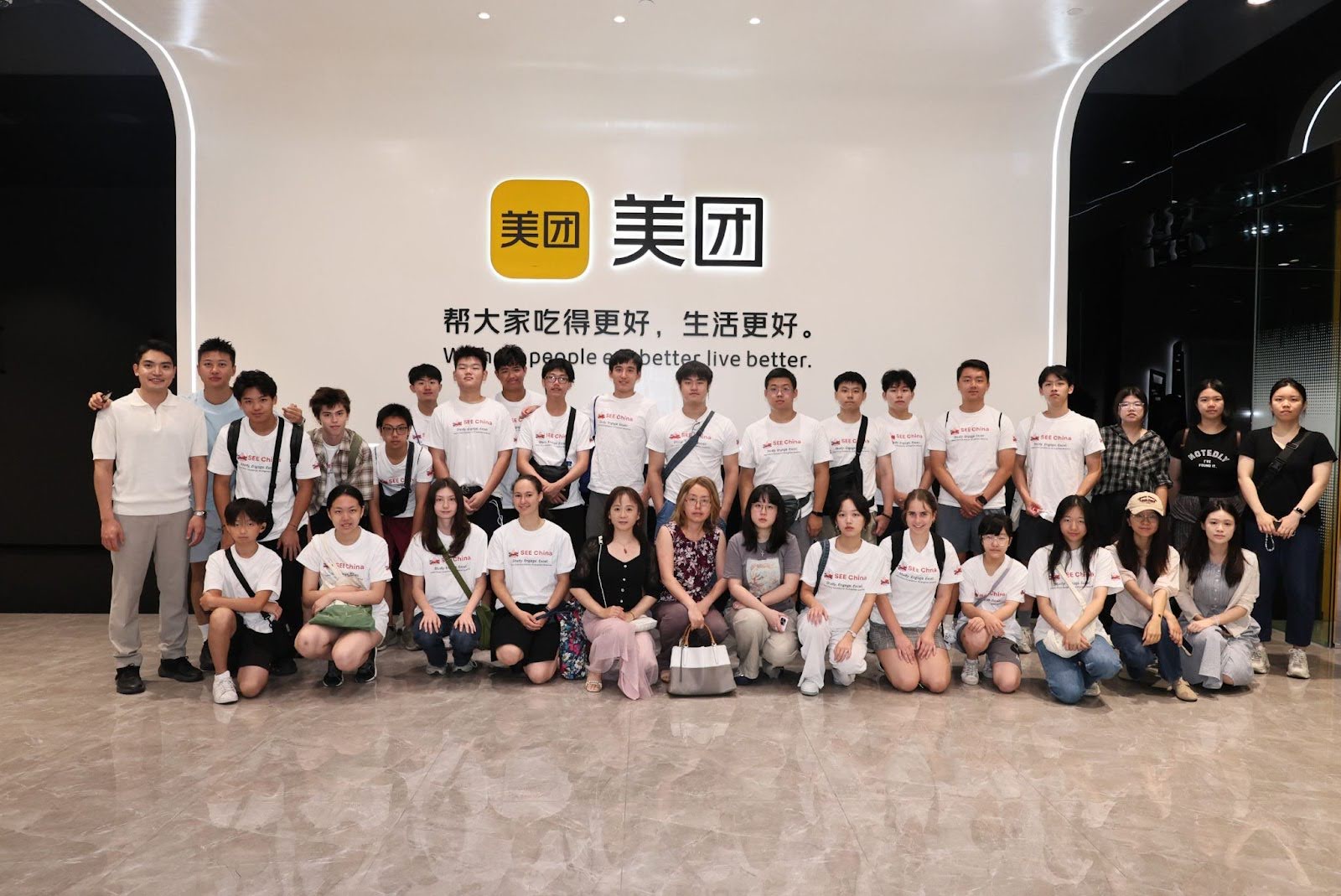 meituan