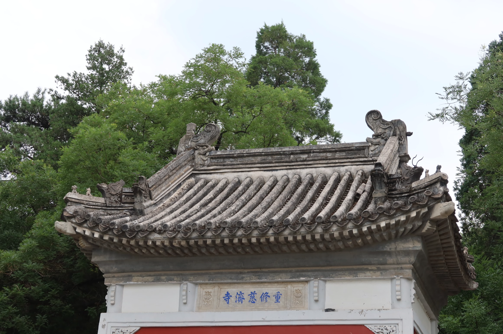 peking1