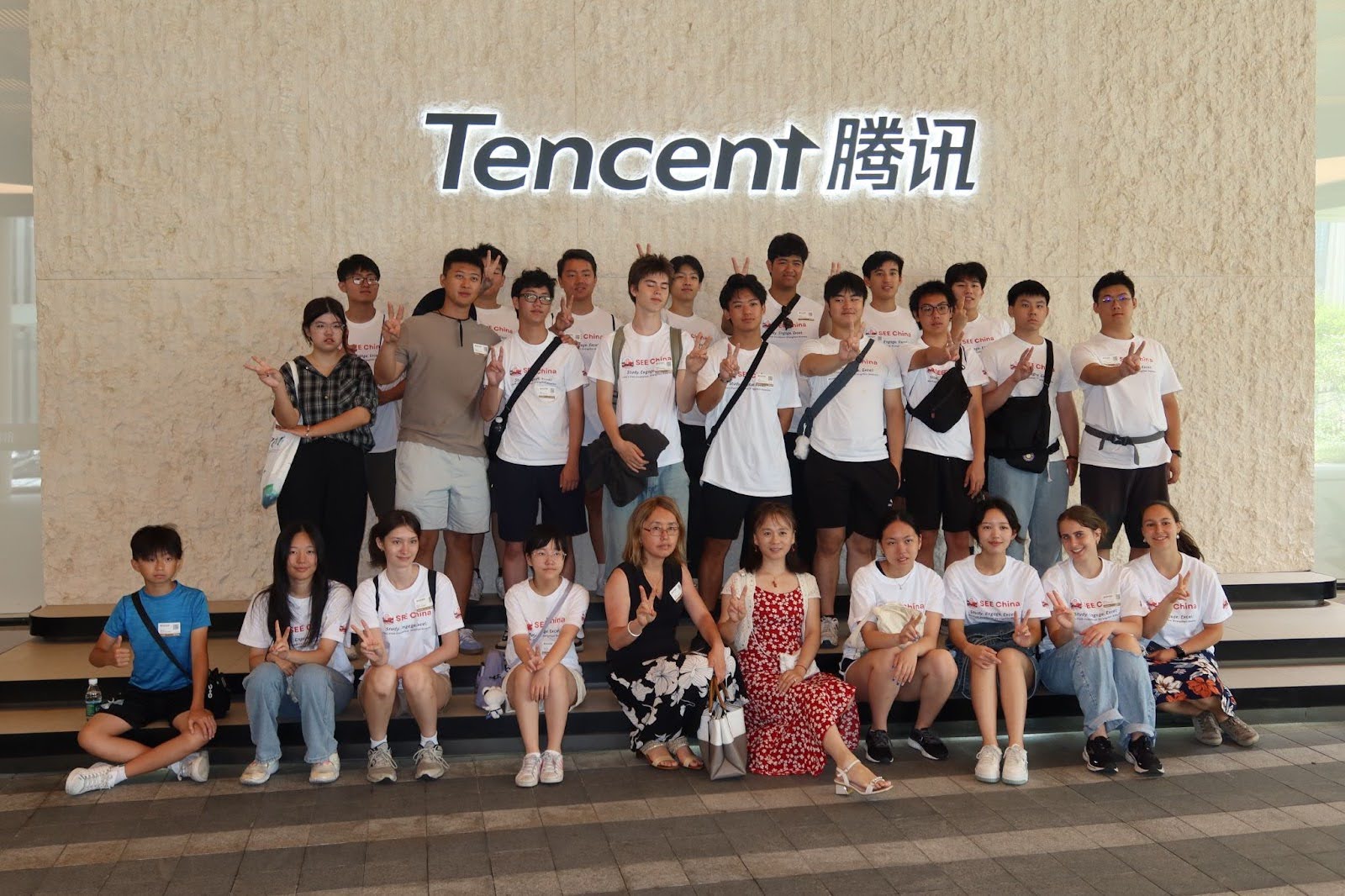 tencent