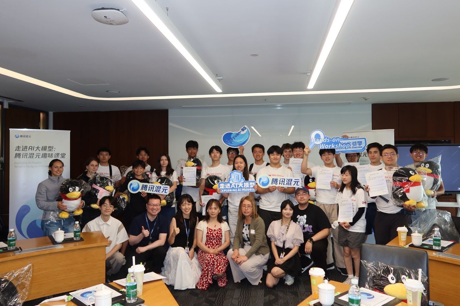 tencent3
