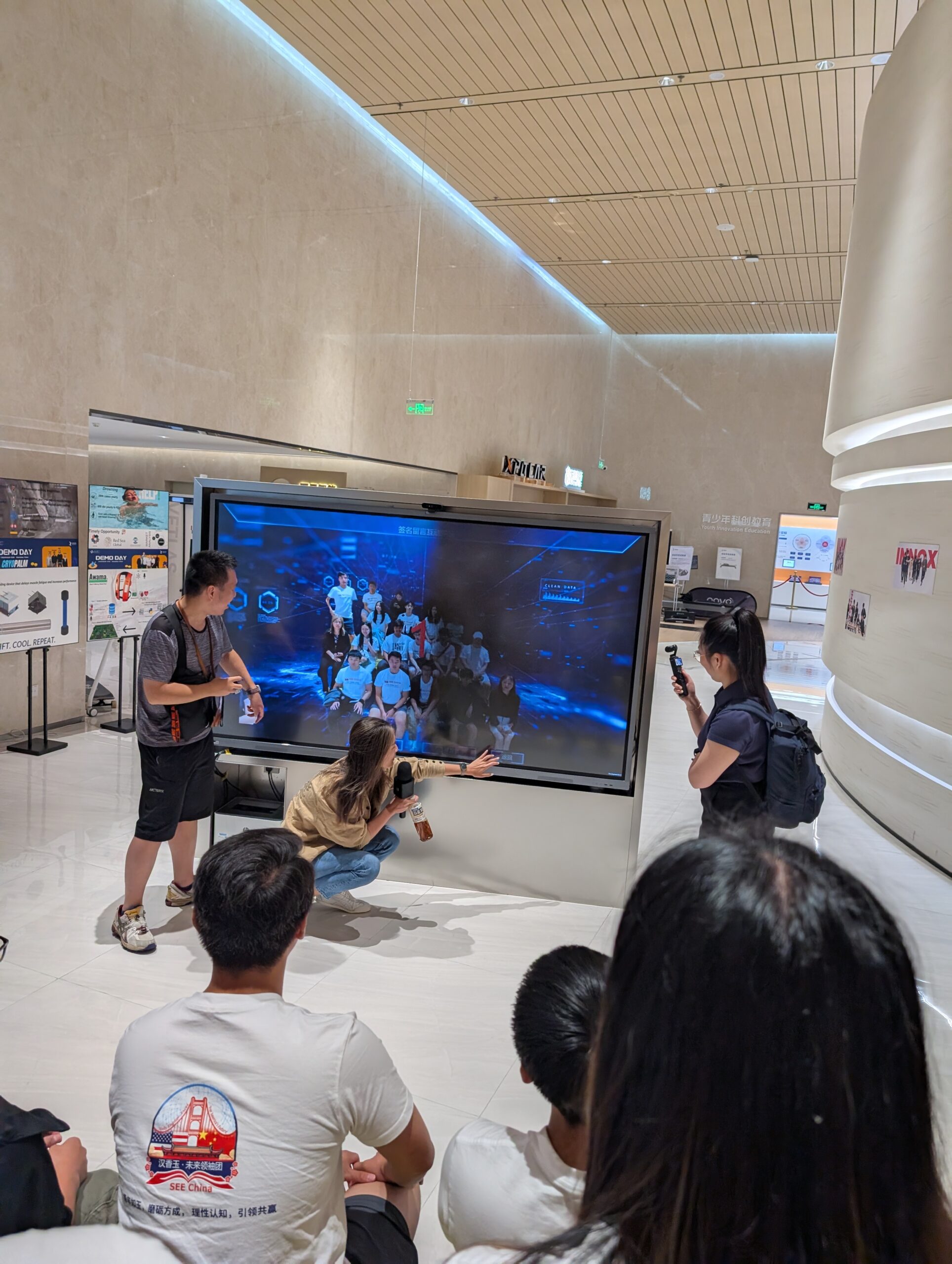 Shenzhen Innox Academy 2025.7.17 (1)