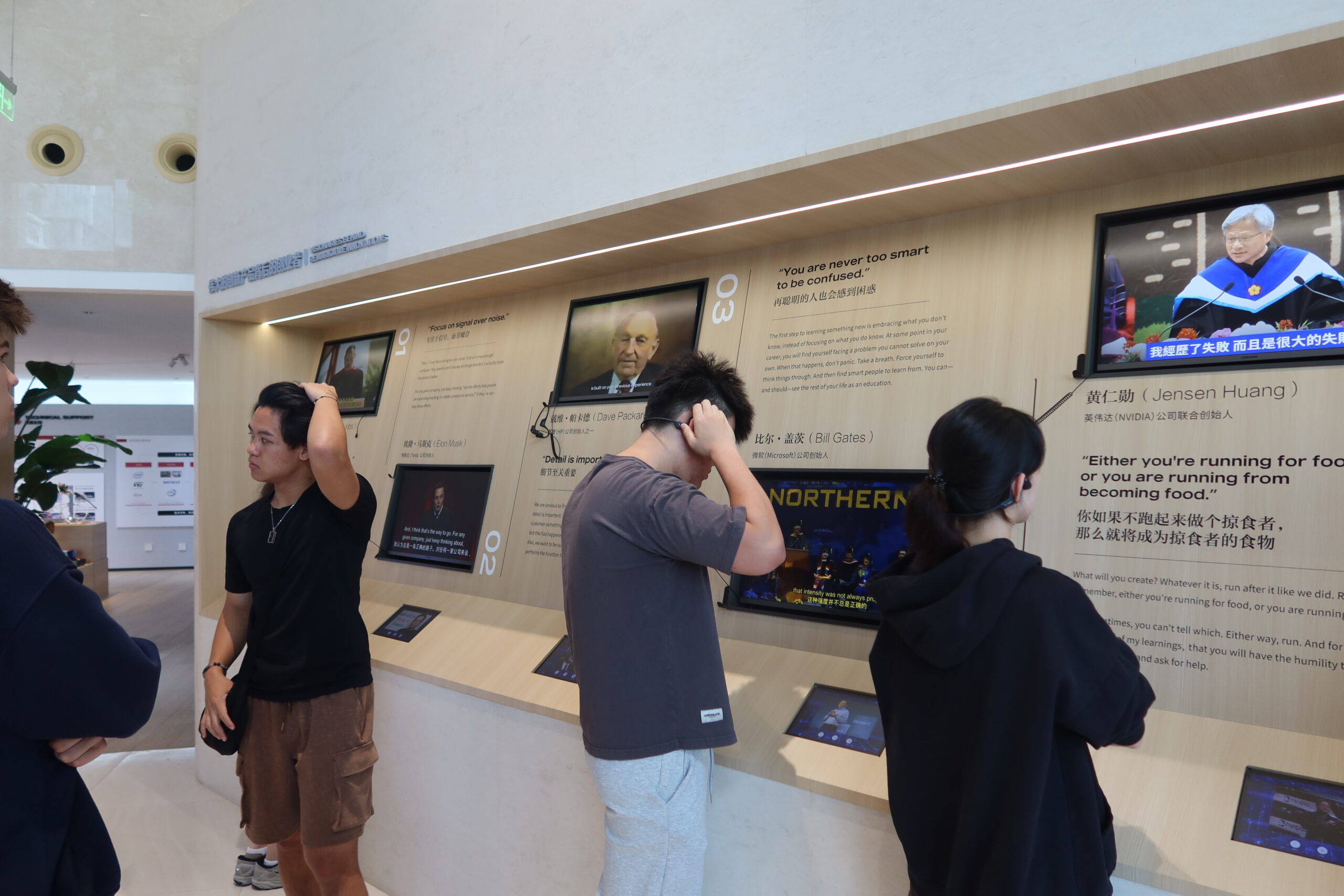 Shenzhen Innox Academy 2025.7.17 (11)