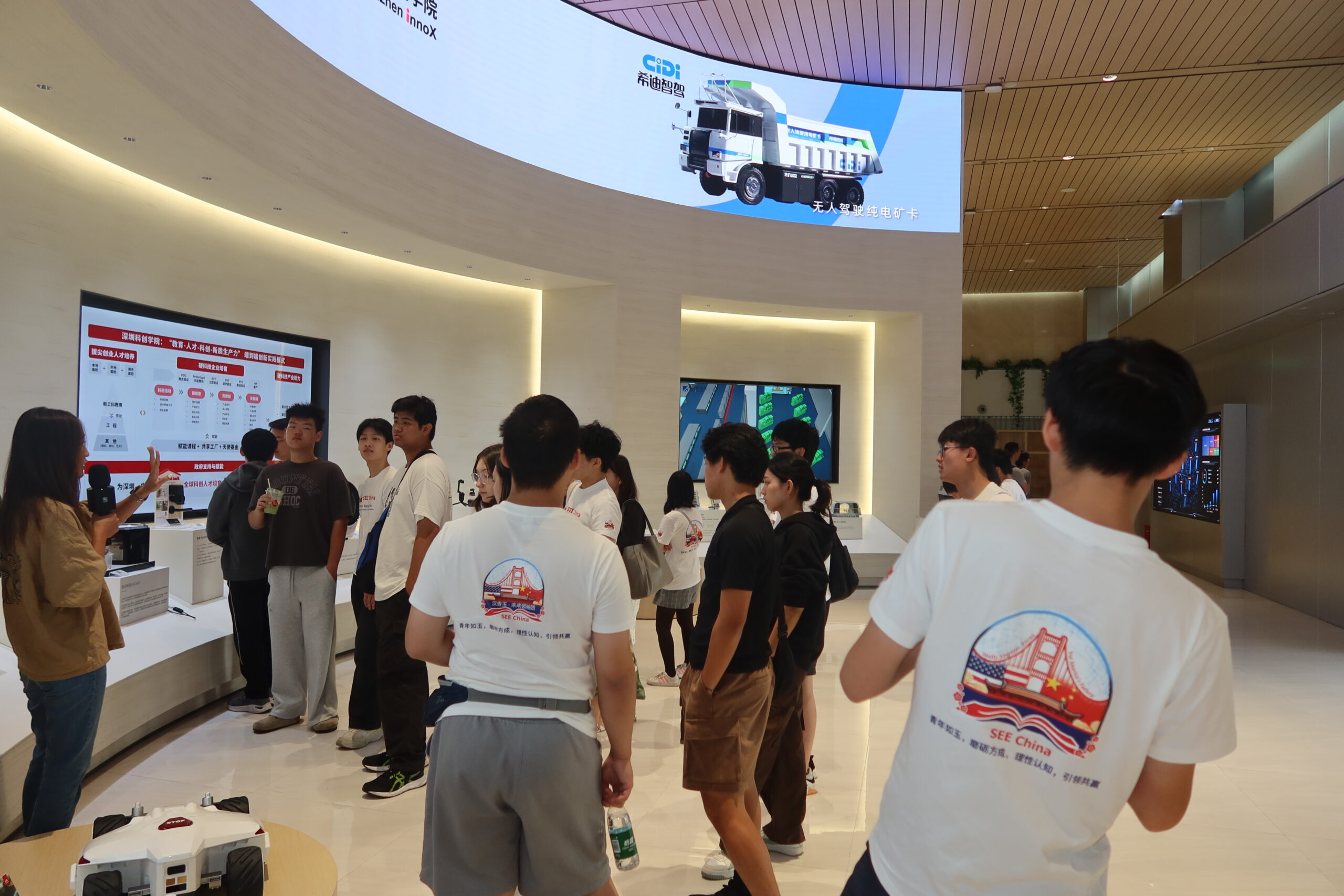 Shenzhen Innox Academy 2025.7.17 (6)