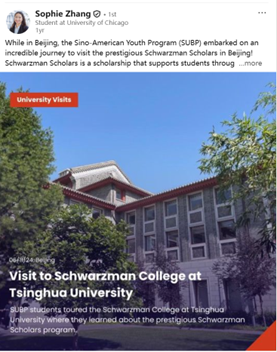 2025 Social Media Screenshot 1