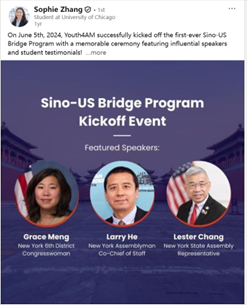 2025 Social Media Screenshot 2